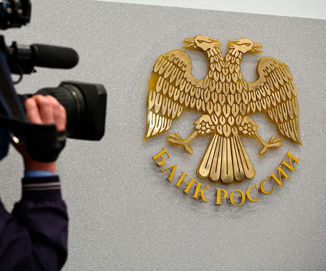 ЦБ ужесточает аудит банков
