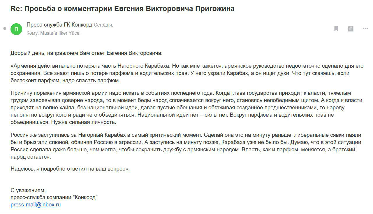 Евгений Пригожин назвал причину поражения армян в Карабахе