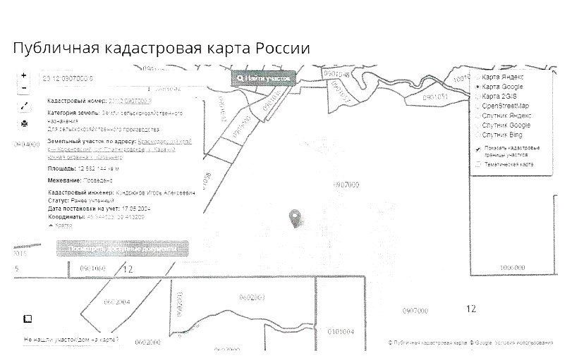 Открытое письмо руководителю Федеральной службы по экологическому, технологическому и атомному надзору А.В. Алёшину
