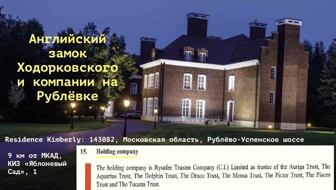 Щедрый Абрамович отдал все самое важное детям. Своим