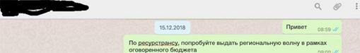 Железнодорожно-коррупционный «наезд»