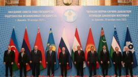 В Душанбе завершился саммит лидеров стран СНГ