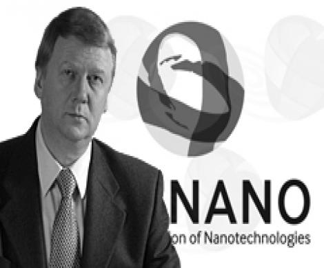 Чубайсу не «нано» прозрачности?
