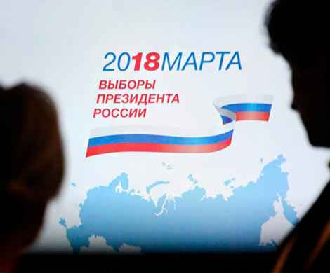 1,1 млн. россиян проголосуют не по месту регистрации