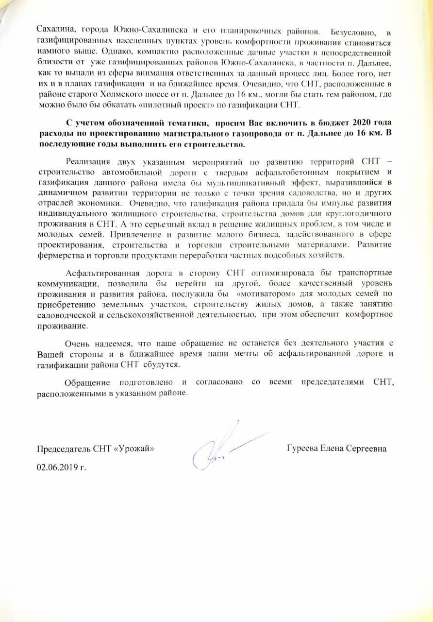 Валерий Лимаренко: обещать не значит жениться