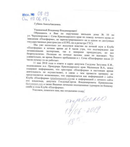 На курорте как в аду…
