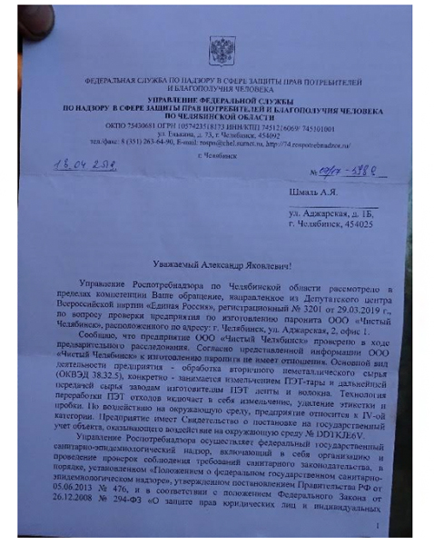 «Заговор молчания» Алексея Текслера