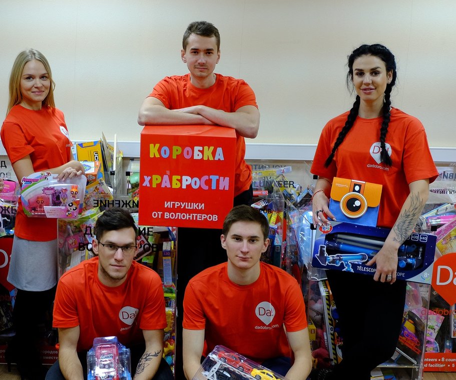 200 «Коробок Храбрости» отправятся в детские больницы