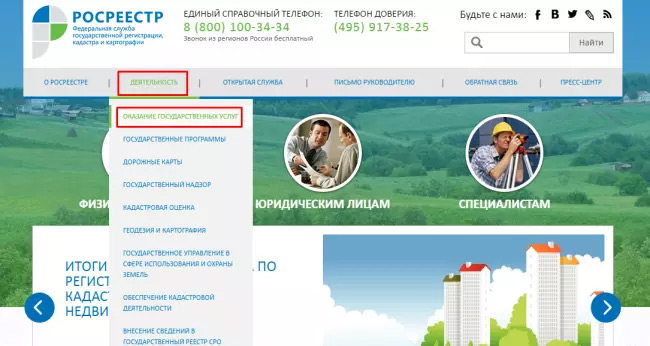 Кадастровая стоимость квартиры в Росреестре: детальный анализ и способы оценки