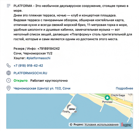 На курорте как в аду…