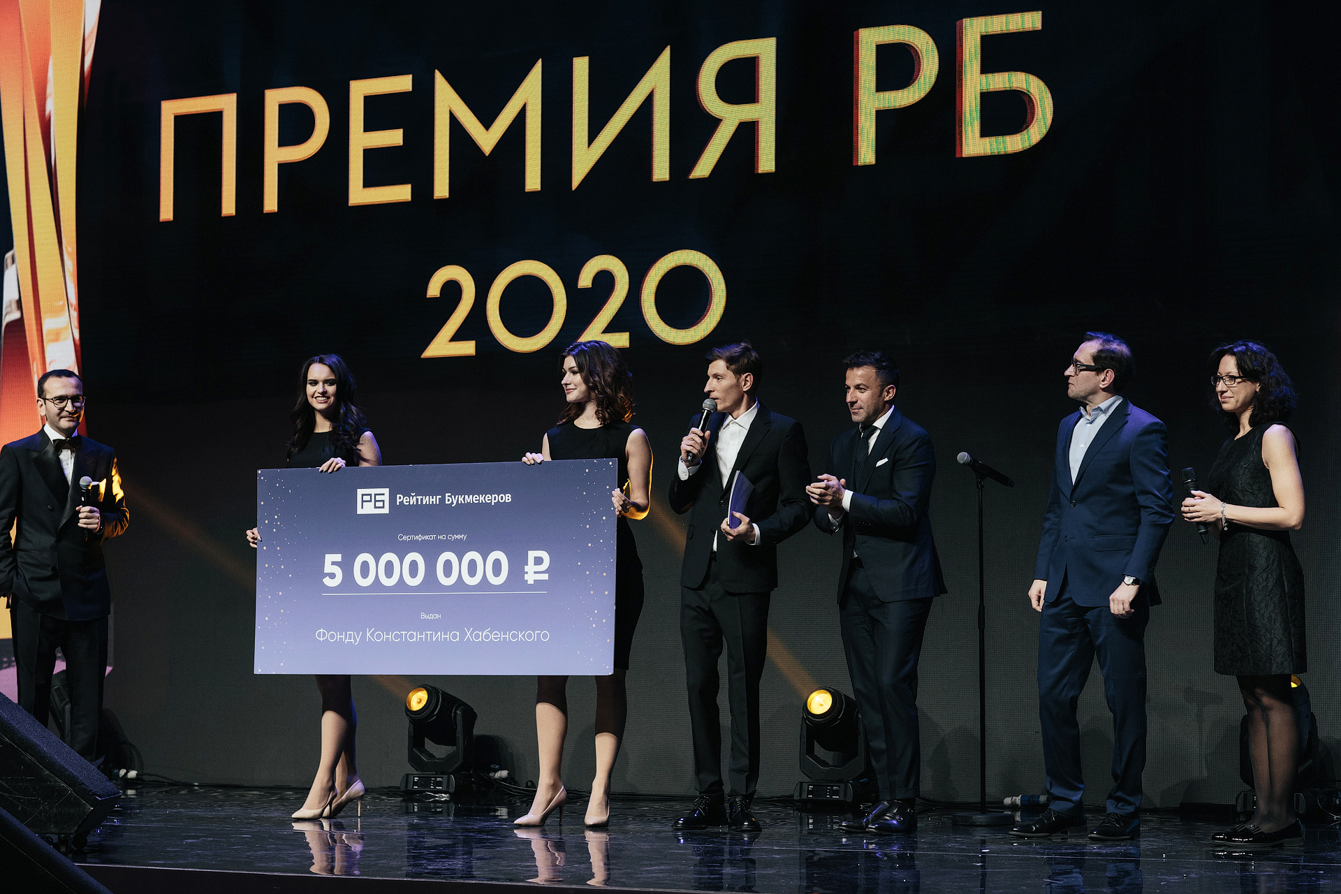 Премия РБ 2020: в Барвихе наградили лучших в спорте и букмекерстве