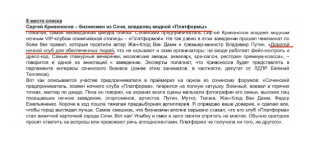 На курорте как в аду…