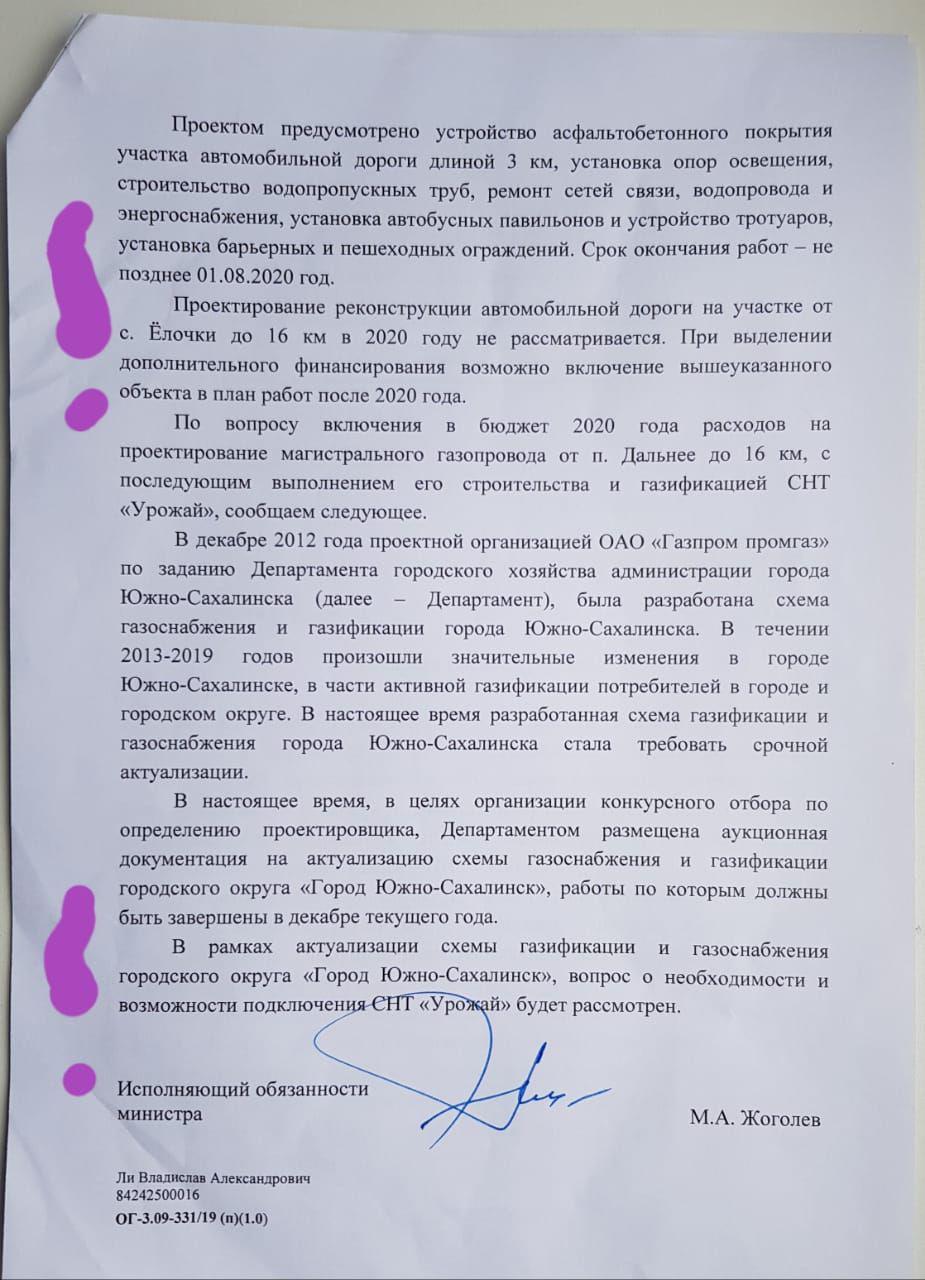 Валерий Лимаренко: обещать не значит жениться