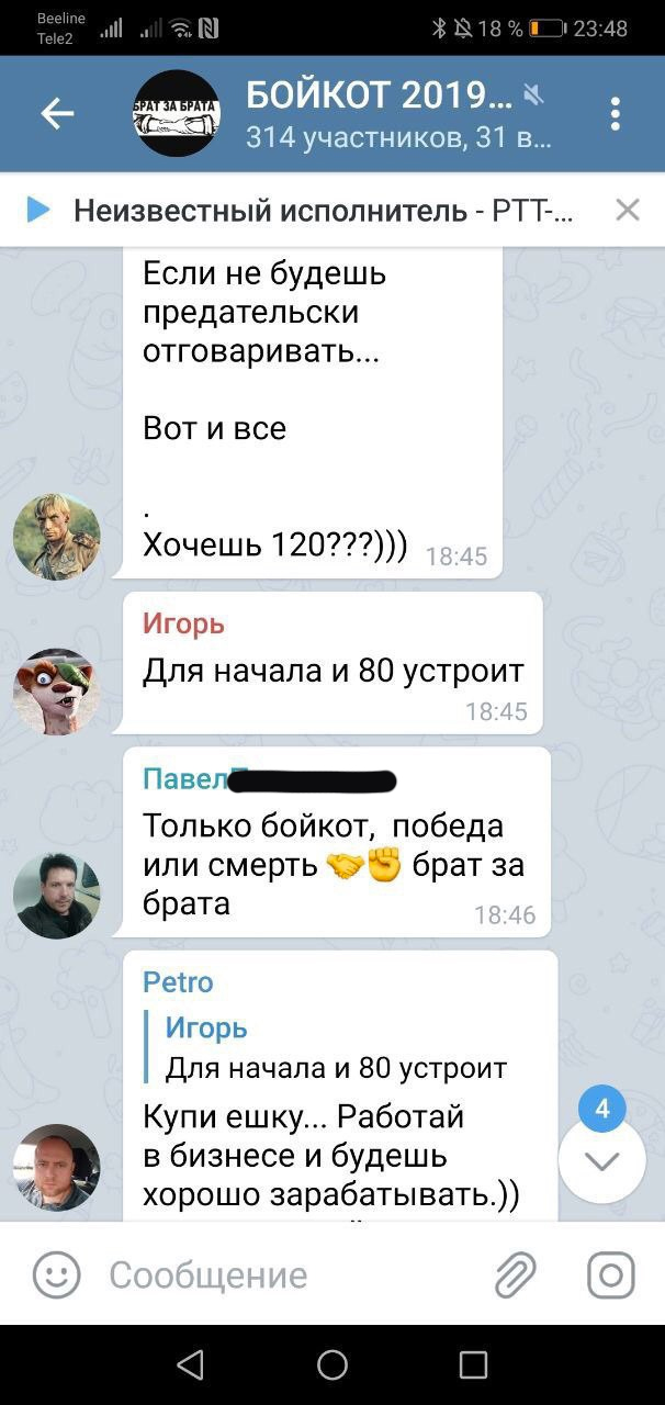 Новая революция в России начнется с протестов таксистов