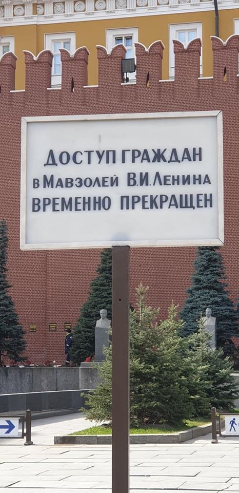 Василий Устюжанин: Фотопрогулка по коронавирусной Москве. Ее нулевому километру
