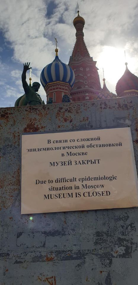 Василий Устюжанин: Фотопрогулка по коронавирусной Москве. Ее нулевому километру