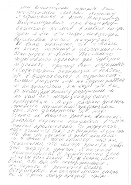 Евгений Королев и его королевство «Тольяттиазот»