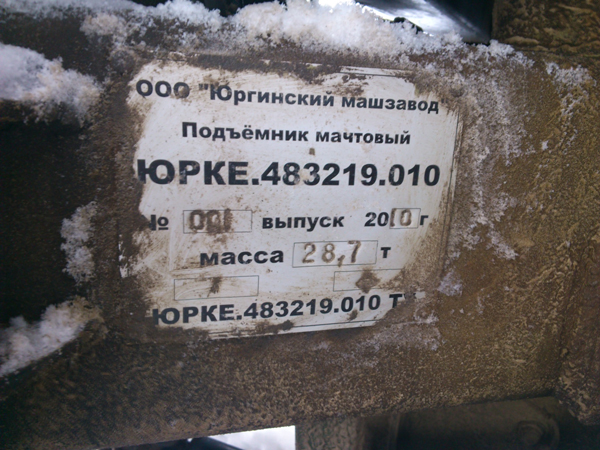 Министерство обороны РФ заключило очередной «странный» контракт