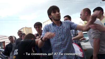 Дебош сына и жены зама полпреда Чечни при президенте РФ