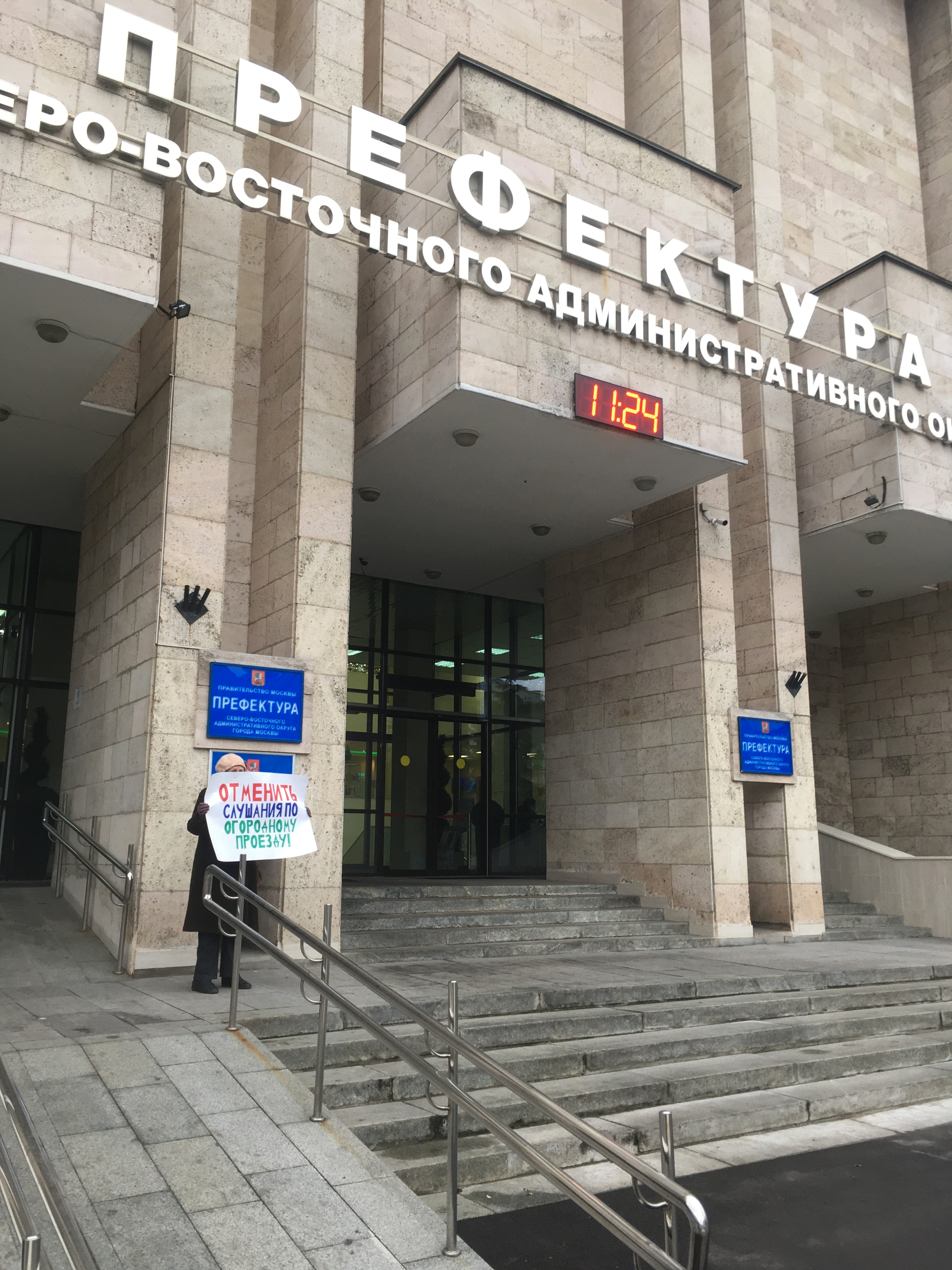 «Пионер» нарвался на пикеты