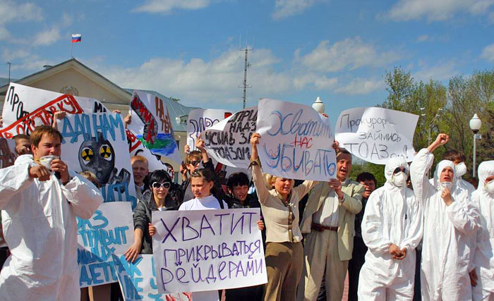 Жители Тольятти выступили против Тольяттиазота