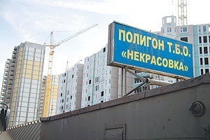 Мусор, рейдерство, метро