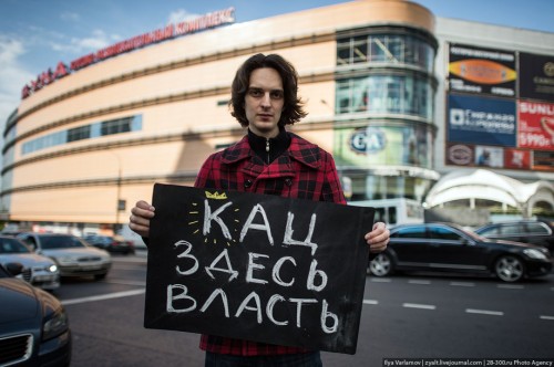 Кац прищучил Щукино