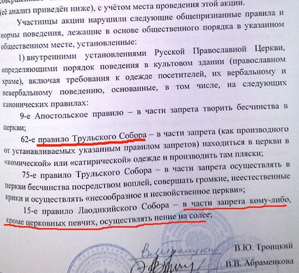 Следователь сделал карьеру на "пуськах"