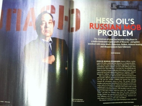 «Русская мафия и американские нефтяники: что их связывает?»