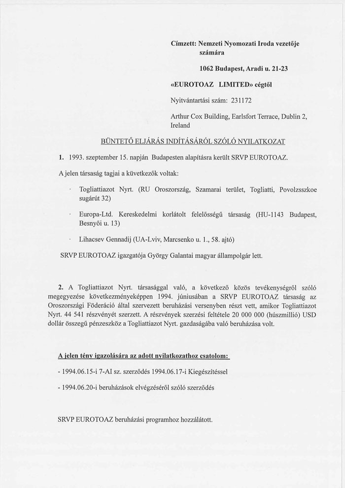 Против ОАО «Тольяттиазот» могут возбудить уголовное дело в Венгрии