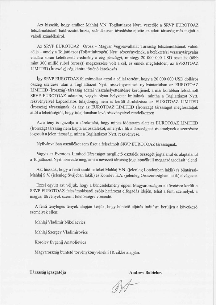 Против ОАО «Тольяттиазот» могут возбудить уголовное дело в Венгрии