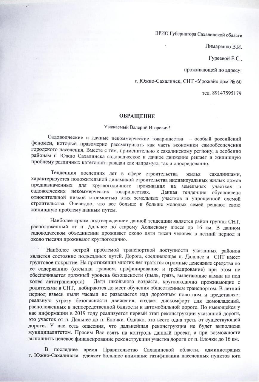 Валерий Лимаренко: обещать не значит жениться