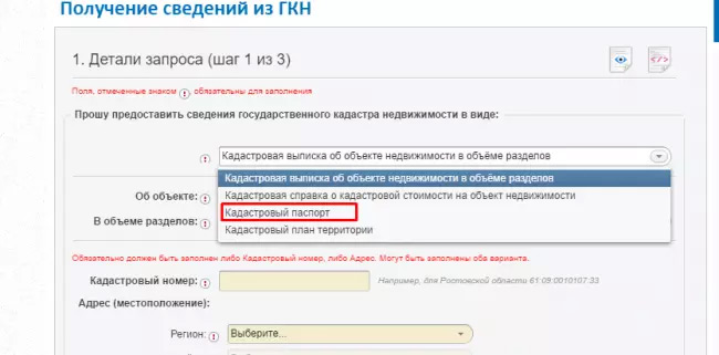 Кадастровая стоимость квартиры в Росреестре: детальный анализ и способы оценки