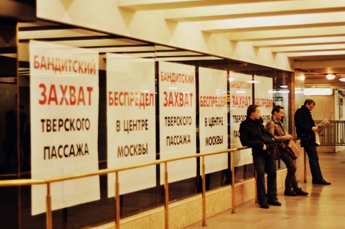 Эраст Галумов: «Пишу, как Ленин в Италии»