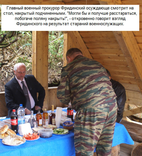 Странная слепота Сергея Фридинского