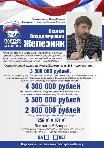 Патриотичненько!