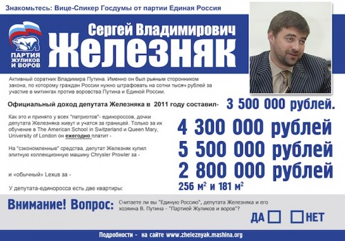 Патриотичненько!