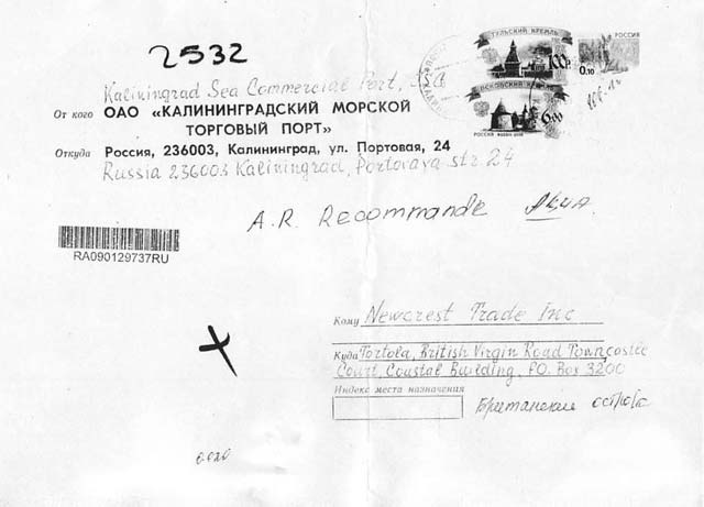 Ошибка депутата Балтики