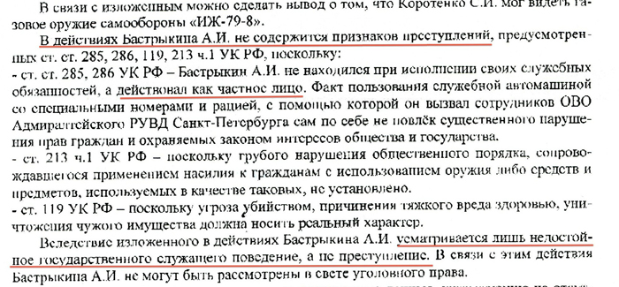 Контратака Навального