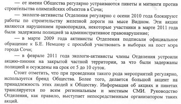 Новый маршрут потомков Беринга