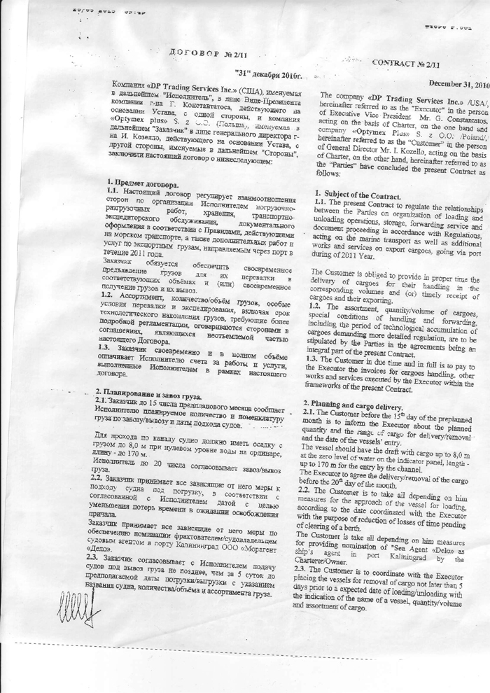 Черкизона особого внимания