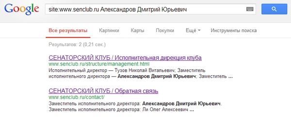 Керимов сменял Совфед на бермудский офшор, у Маргелова 2 квартиры в Майами