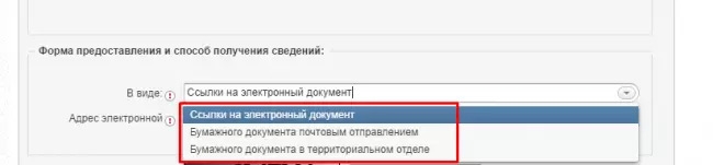 Кадастровая стоимость квартиры в Росреестре: детальный анализ и способы оценки