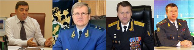 Организованная преступная мэрия Екатеринбурга?
