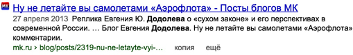 Медийный чистильщик Виталий Савельев