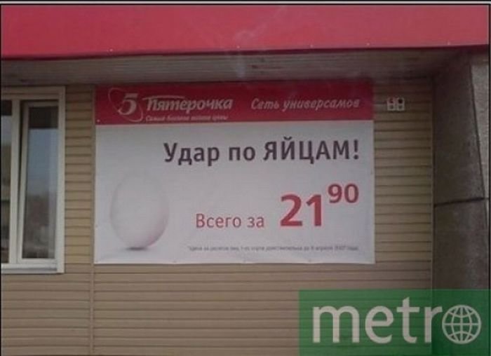 «Не реклама»: Х5