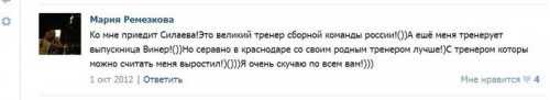 Русские патриоты получают образование на Западе