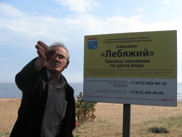 Ноу-хау питерских «единороссов»