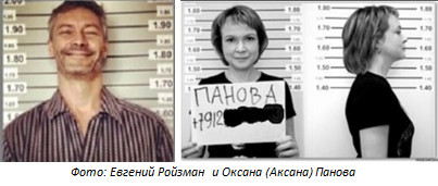 Панова и Ройзман: паника перед судом запредельная, но всем наскучила?