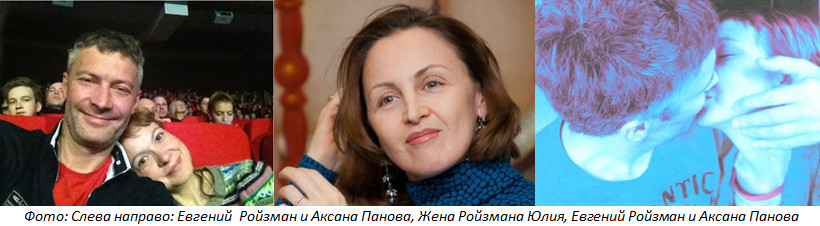 Панова и Ройзман: паника перед судом запредельная, но всем наскучила?